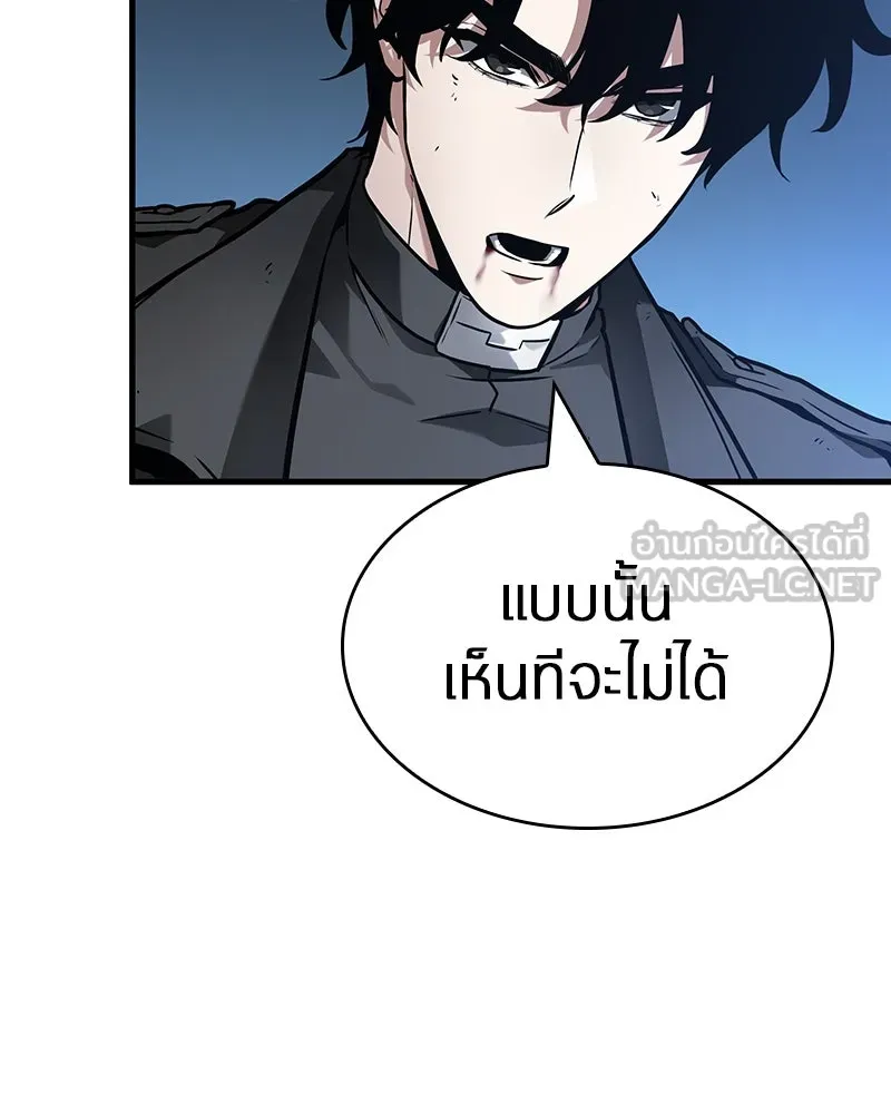 Omniscient Reader อ่านชะตาวันสิ้นโลก ตอนที่ 42 อาสโมเดียส (5) รูปที่ 72