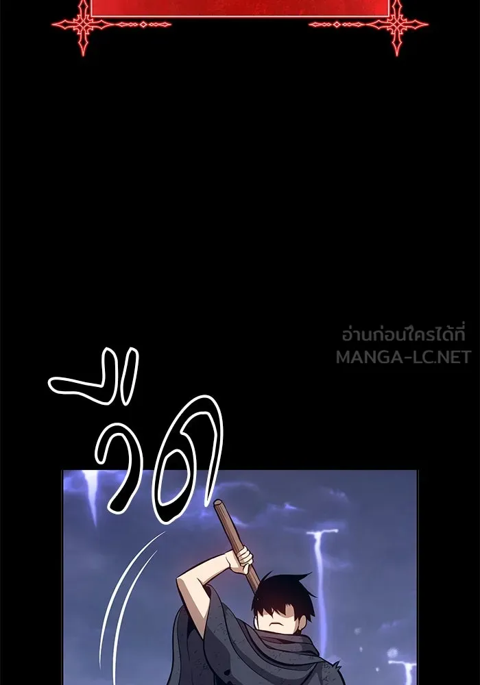 +99 ท่อนไม้พร้อมบวก ตอนที่ 72 รูปที่ 447