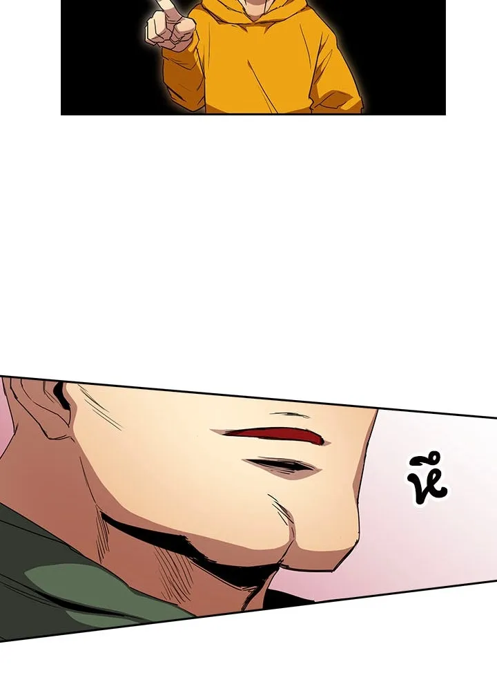 นักเลงกระจอกย้อนเวลามาทวงแค้น ตอนที่ 42 รูปที่ 89