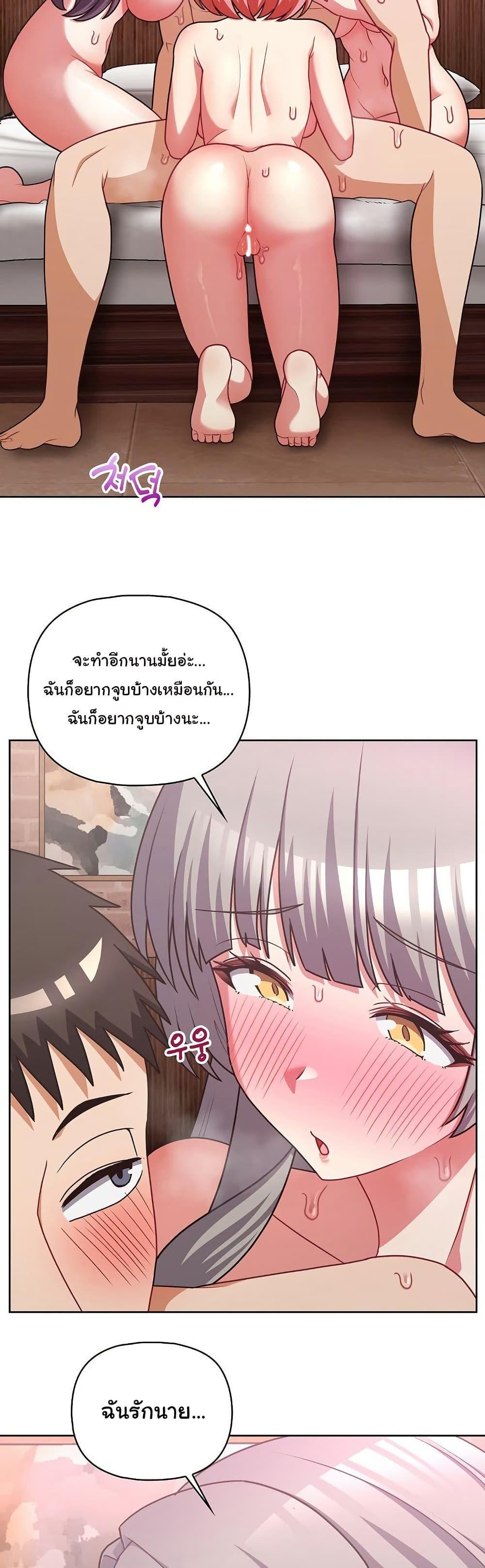 Doujin-Lc- อ่าน โดจิน มังฮวา เกาหลี ญี่ปุ่น จีน แปลไทย This Shithole Company is Mine Now! ตอนที่ 1 2 3 4 5 6 7 8 9 10 11 12 13 14 ฟรี ไม่มีโฆษณา อ่าน โดจิน Manhwa เกาหลี ญี่ปุ่น จีน เรามีครบ คัดมาให้เน้นๆ โดจิน 18+ รับประกันความฟินโดย  Doujin Lc
