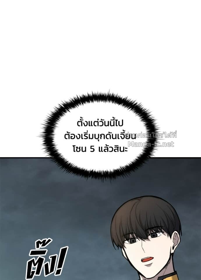 Doujin-Lc- อ่าน โดจิน มังฮวา เกาหลี ญี่ปุ่น จีน แปลไทย ผู้พิชิตเกมป้องกันฐาน ตอนที่ 1 2 3 4 5 6 7 8 9 10 11 12 13 14 ฟรี ไม่มีโฆษณา อ่าน โดจิน Manhwa เกาหลี ญี่ปุ่น จีน เรามีครบ คัดมาให้เน้นๆ โดจิน 18+ รับประกันความฟินโดย Doujin Lc