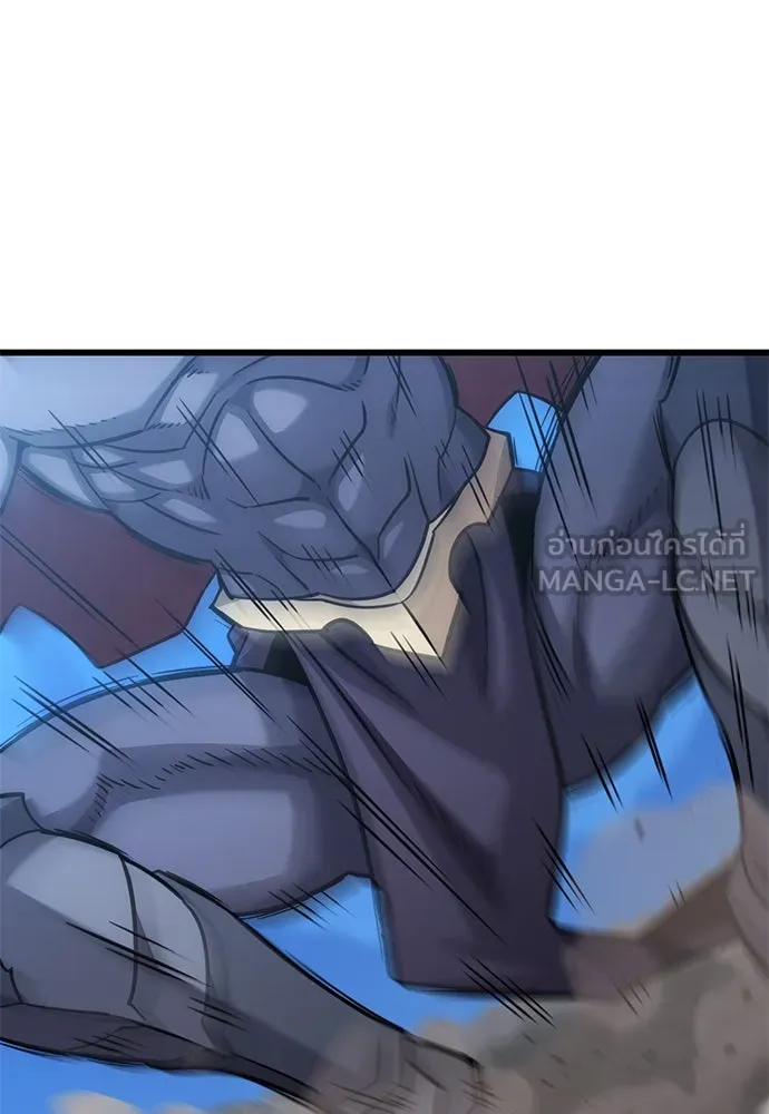 วิถีชาวนาของราชาปีศาจ ตอนที่ 19 รูปที่ 9