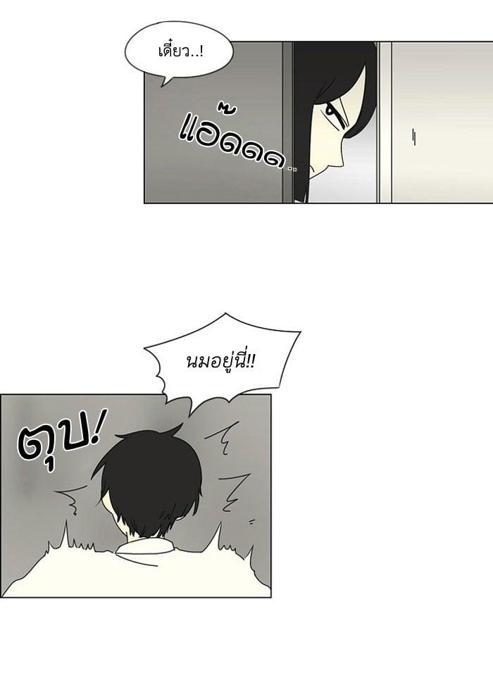 Manga-lc-com อ่านมังงะ อ่านการ์ตูน ออนไลน์ ฟรี Love Revolution รักนี้ต้องปฏิวัติ ตอนที่ 1 2 3 4 5 6 7 8 9 10 11 12 13 14 ฟรี ไม่มีโฆษณา Manga-lc - อ่าน มังงะ อ่าน การ์ตูน ออนไลน์ อ่านมังงะ ฟรี