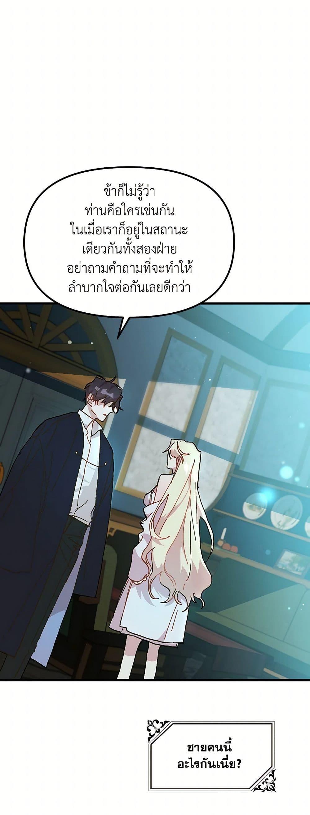 Manga-lc-com อ่านมังงะ อ่านการ์ตูน ออนไลน์ ฟรี The Princess Pretends to Be Crazy ตอนที่ 1 2 3 4 5 6 7 8 9 10 11 12 13 14 ฟรี ไม่มีโฆษณา Manga-lc - อ่าน มังงะ อ่าน การ์ตูน ออนไลน์ อ่านมังงะ ฟรี