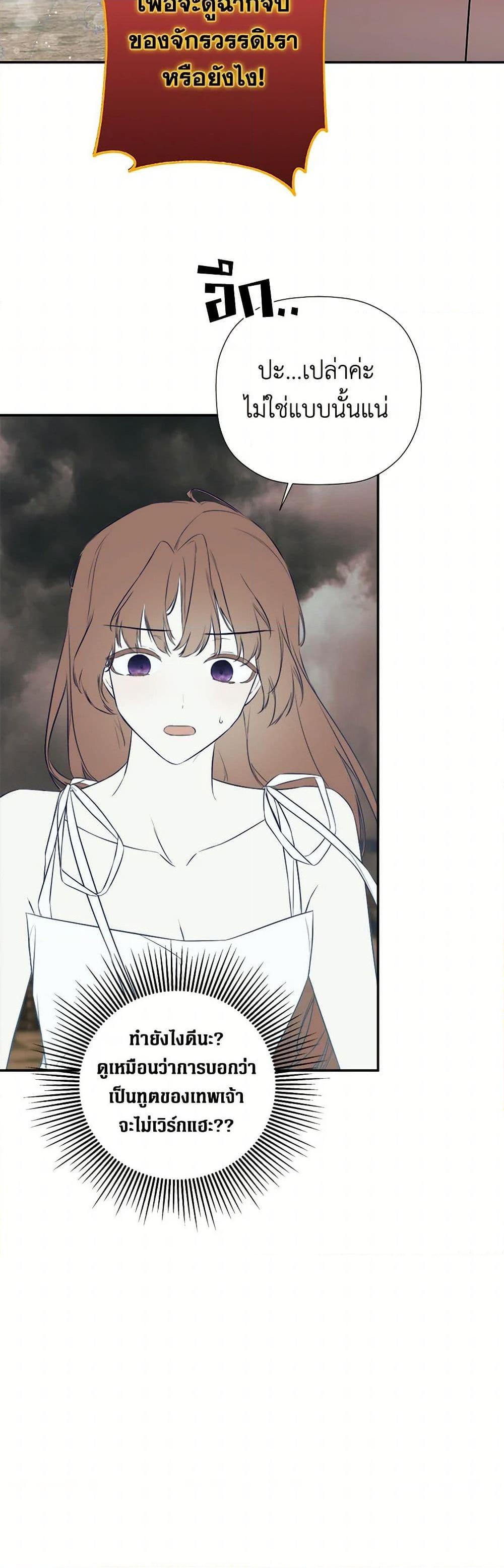 Manga-lc-com อ่านมังงะ อ่านการ์ตูน ออนไลน์ ฟรี I Mistook the Hidden Identity of the Sub Male Lead ตอนที่ 1 2 3 4 5 6 7 8 9 10 11 12 13 14 ฟรี ไม่มีโฆษณา Manga-lc - อ่าน มังงะ อ่าน การ์ตูน ออนไลน์ อ่านมังงะ ฟรี