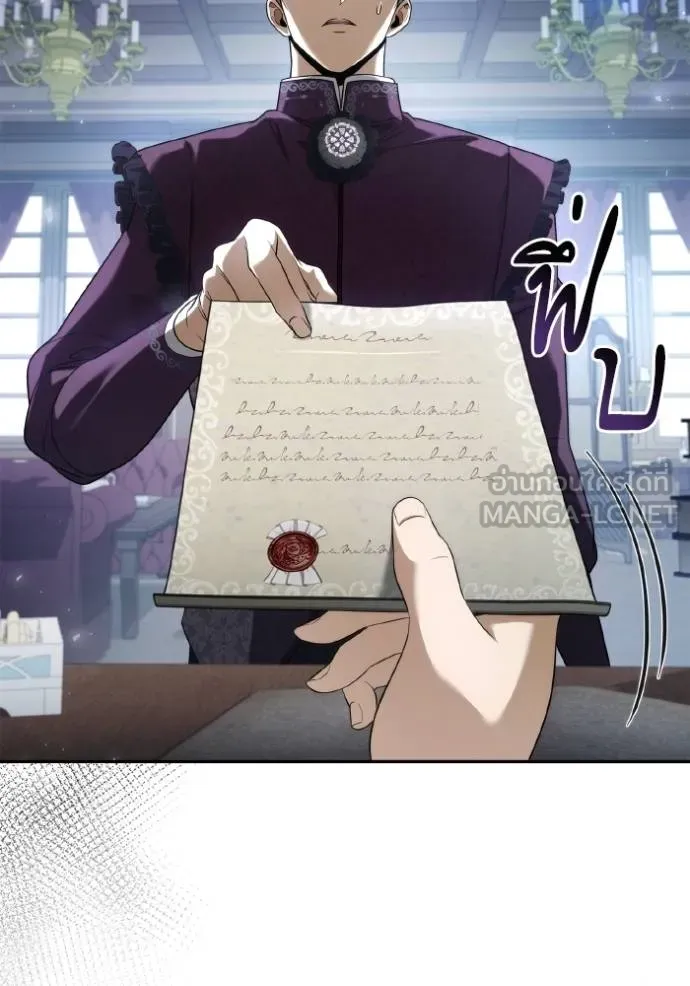 ชาตินี้น้องขอเป็น ตอนที่ 147 รูปที่ 65