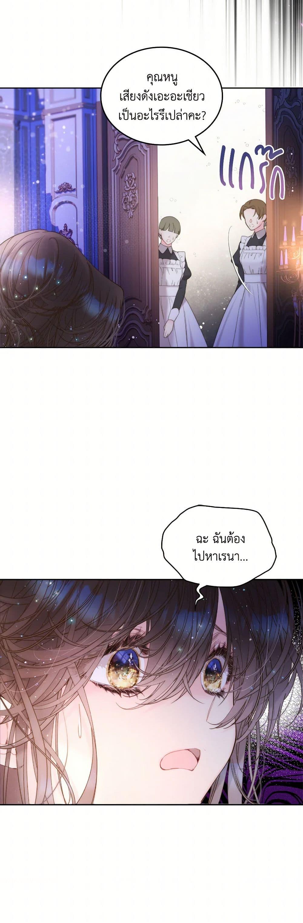 Manga-lc-com อ่านมังงะ อ่านการ์ตูน ออนไลน์ ฟรี Beatrice ตอนที่ 1 2 3 4 5 6 7 8 9 10 11 12 13 14 ฟรี ไม่มีโฆษณา Manga-lc - อ่าน มังงะ อ่าน การ์ตูน ออนไลน์ อ่านมังงะ ฟรี