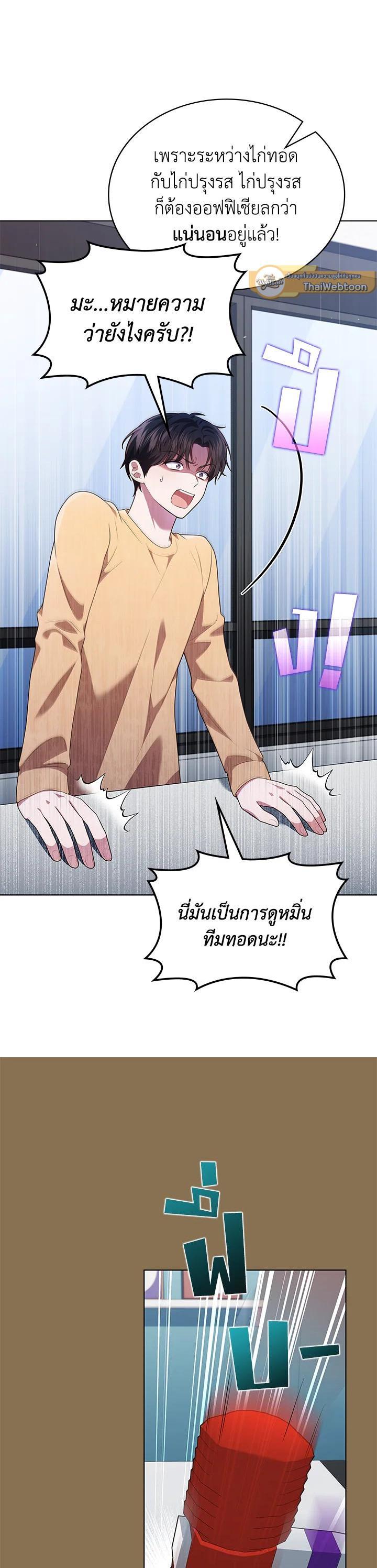 Manga-lc-com อ่านมังงะ อ่านการ์ตูน ออนไลน์ ฟรี In This Life, the Greatest Star in the Universe ตอนที่ 1 2 3 4 5 6 7 8 9 10 11 12 13 14 ฟรี ไม่มีโฆษณา Manga-lc - อ่าน มังงะ อ่าน การ์ตูน ออนไลน์ อ่านมังงะ ฟรี