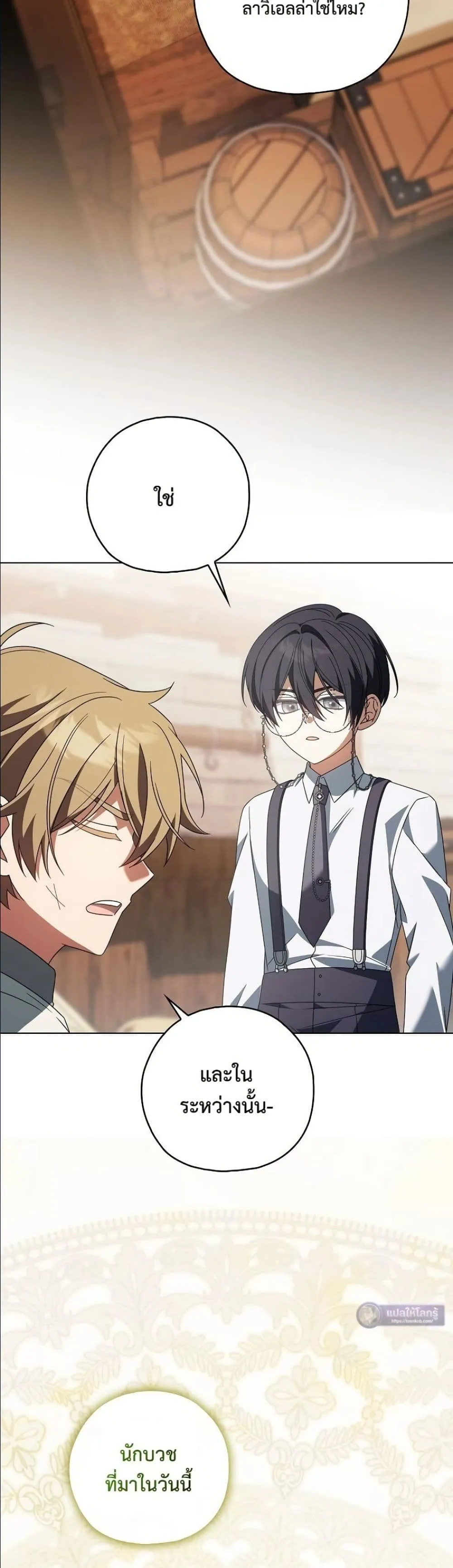 Manga-lc-com อ่านมังงะ อ่านการ์ตูน ออนไลน์ ฟรี Looking For The Villainess Contract Husband ตอนที่ 1 2 3 4 5 6 7 8 9 10 11 12 13 14 ฟรี ไม่มีโฆษณา Manga-lc - อ่าน มังงะ อ่าน การ์ตูน ออนไลน์ อ่านมังงะ ฟรี
