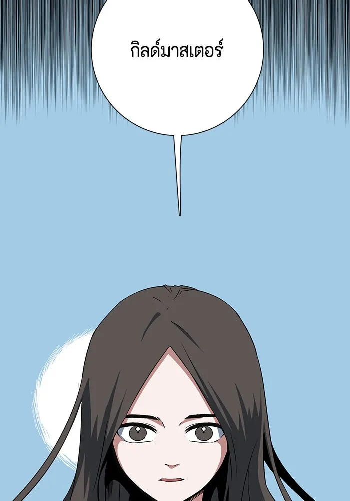 หนึ่งก้าวสู่เจ้ามาร ตอนที่ 72 เป้าหมาย (8) รูปที่ 71