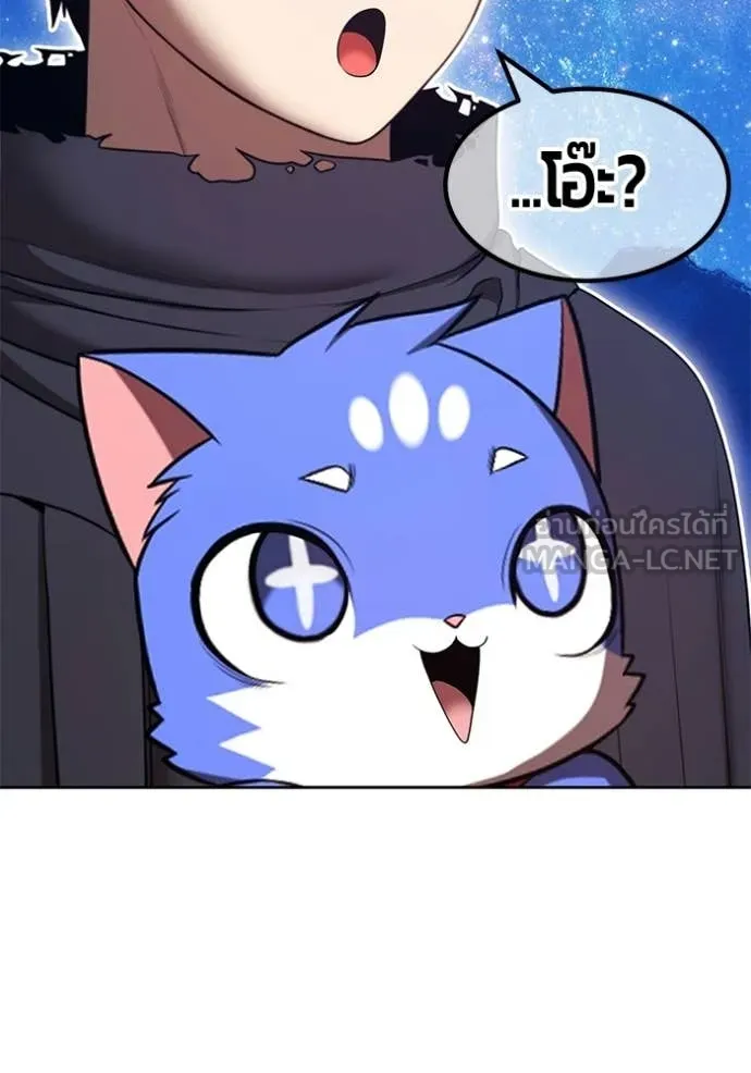 +99 ท่อนไม้ ตอนที่ 195 รูปที่ 185