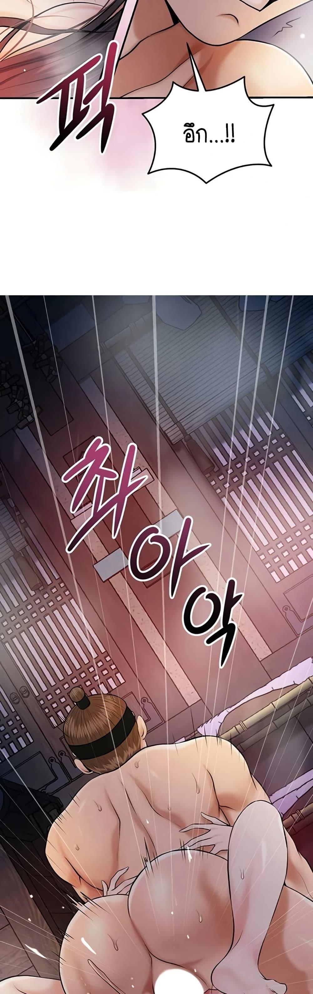 Doujin-Lc- อ่าน โดจิน มังฮวา เกาหลี ญี่ปุ่น จีน แปลไทย Brothel ตอนที่ 1 2 3 4 5 6 7 8 9 10 11 12 13 14 ฟรี ไม่มีโฆษณา อ่าน โดจิน Manhwa เกาหลี ญี่ปุ่น จีน เรามีครบ คัดมาให้เน้นๆ โดจิน 18+ รับประกันความฟินโดย  Doujin Lc