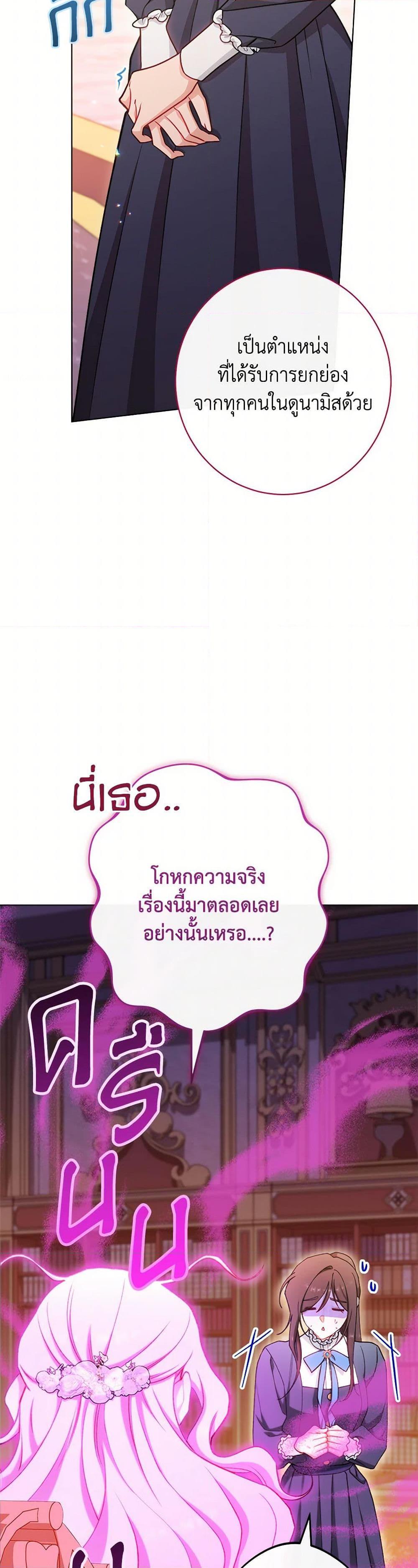 Manga-lc-com อ่านมังงะ อ่านการ์ตูน ออนไลน์ ฟรี The Villainess Empress’s Attendant ตอนที่ 1 2 3 4 5 6 7 8 9 10 11 12 13 14 ฟรี ไม่มีโฆษณา Manga-lc - อ่าน มังงะ อ่าน การ์ตูน ออนไลน์ อ่านมังงะ ฟรี