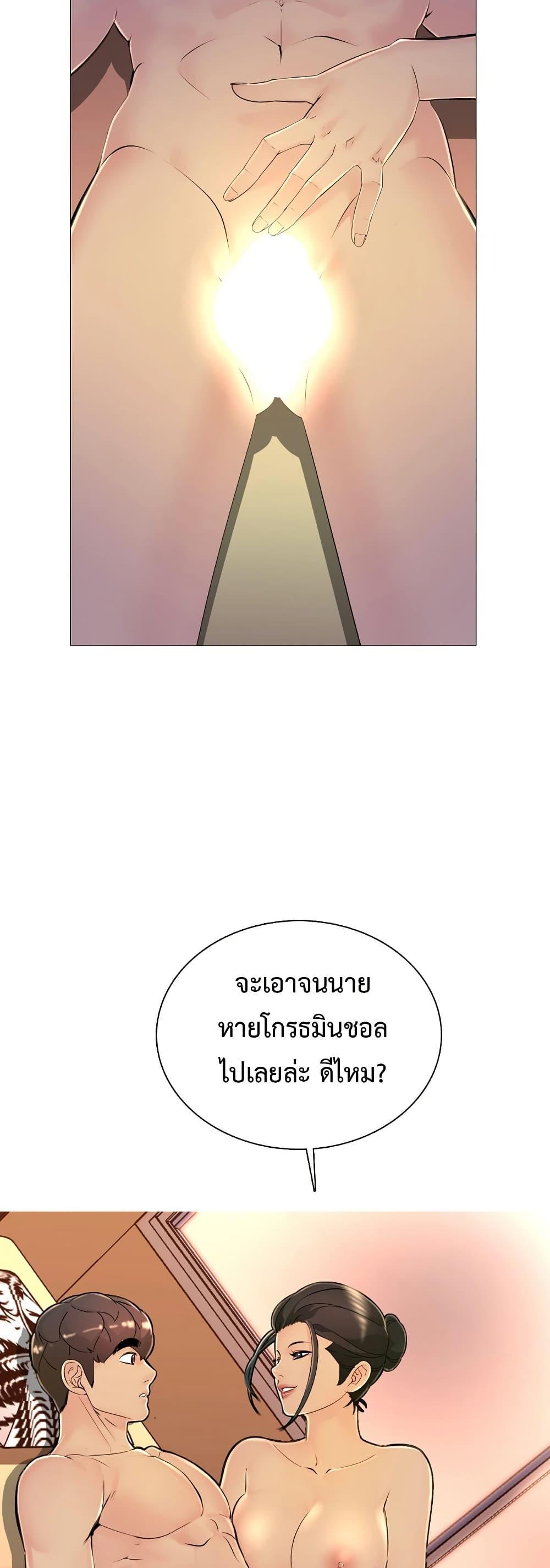 Doujin-Lc- อ่าน โดจิน มังฮวา เกาหลี ญี่ปุ่น จีน แปลไทย Friend’s Woman ตอนที่ 1 2 3 4 5 6 7 8 9 10 11 12 13 14 ฟรี ไม่มีโฆษณา อ่าน โดจิน Manhwa เกาหลี ญี่ปุ่น จีน เรามีครบ คัดมาให้เน้นๆ โดจิน 18+ รับประกันความฟินโดย  Doujin Lc