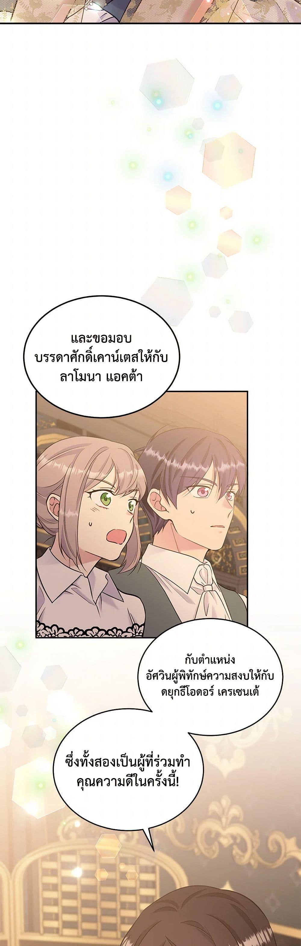 Manga-lc-com อ่านมังงะ อ่านการ์ตูน ออนไลน์ ฟรี My Goal is to Live a Long ตอนที่ 1 2 3 4 5 6 7 8 9 10 11 12 13 14 ฟรี ไม่มีโฆษณา Manga-lc - อ่าน มังงะ อ่าน การ์ตูน ออนไลน์ อ่านมังงะ ฟรี