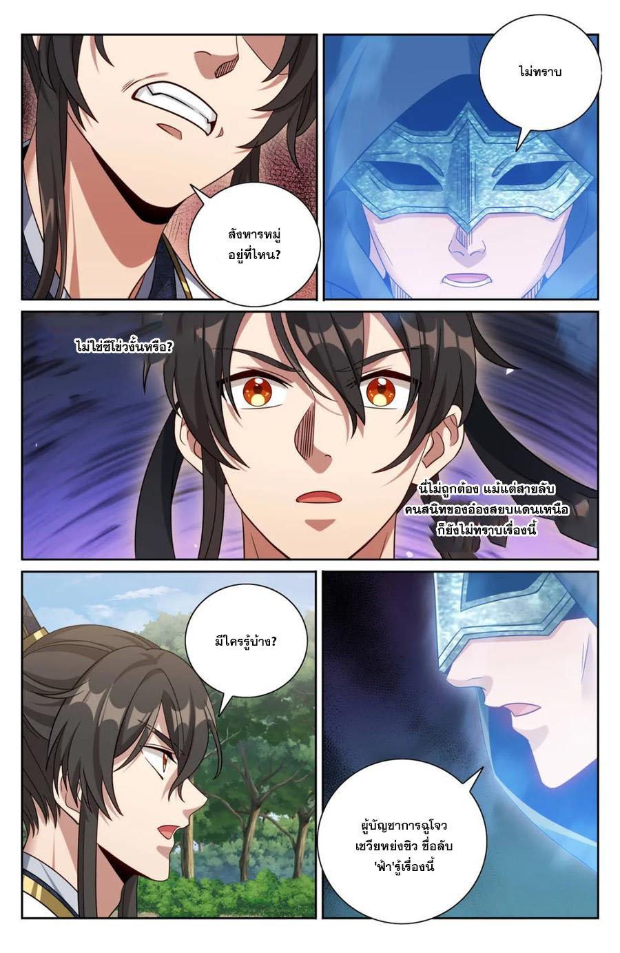 Manga-lc-com อ่านมังงะ อ่านการ์ตูน ออนไลน์ ฟรี Nightwatcher ตอนที่ 1 2 3 4 5 6 7 8 9 10 11 12 13 14 ฟรี ไม่มีโฆษณา Manga-lc - อ่าน มังงะ อ่าน การ์ตูน ออนไลน์ อ่านมังงะ ฟรี