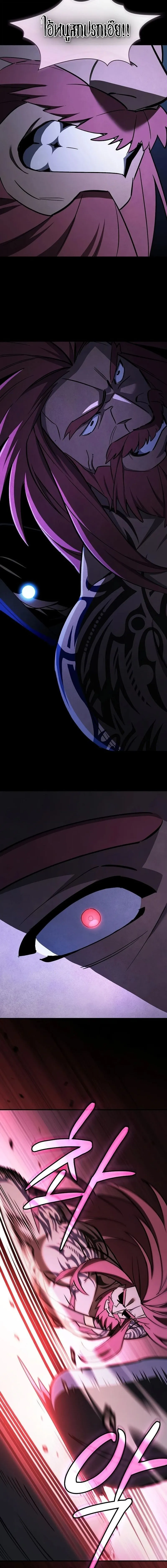 The Sword-Eating Swordmaster ซอร_ดมาสเตอร_ผ_กล_นก_นศาสตรา ตอนที่ ตอนที่ 25 รูปที่ 22