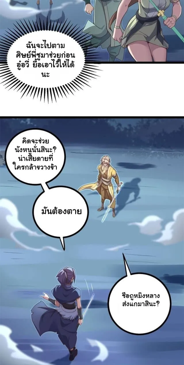 Manga-lc-com อ่านมังงะ อ่านการ์ตูน ออนไลน์ ฟรี Heaven’s Devourer ตอนที่ 1 2 3 4 5 6 7 8 9 10 11 12 13 14 ฟรี ไม่มีโฆษณา Manga-lc - อ่าน มังงะ อ่าน การ์ตูน ออนไลน์ อ่านมังงะ ฟรี
