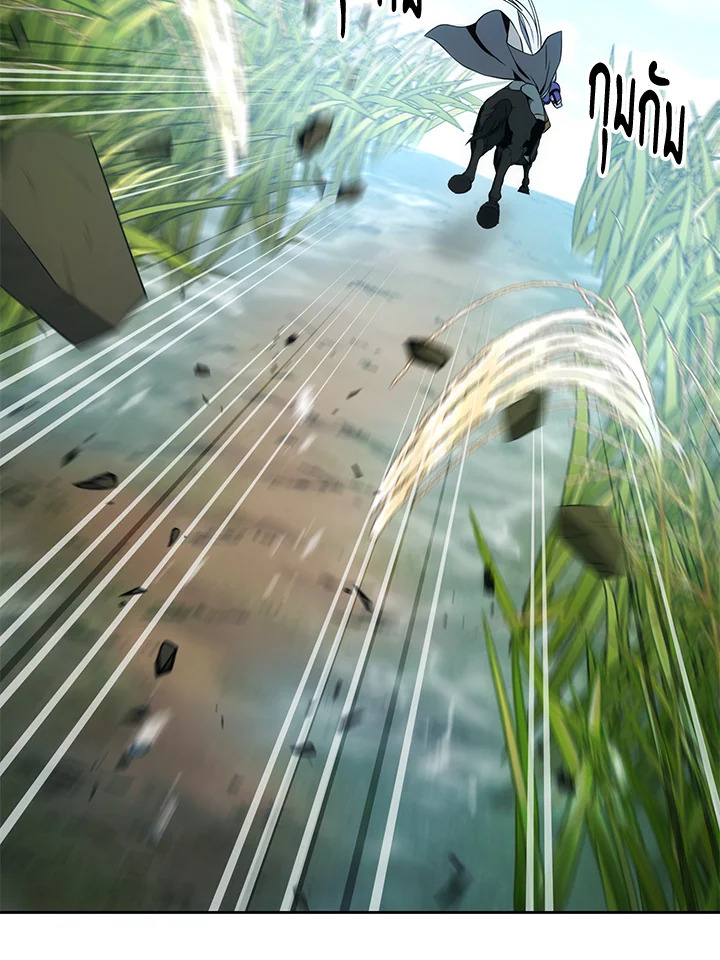 พลทหารโครงกระดูกผู้ม ตอนที่ 180 รูปที่ 66