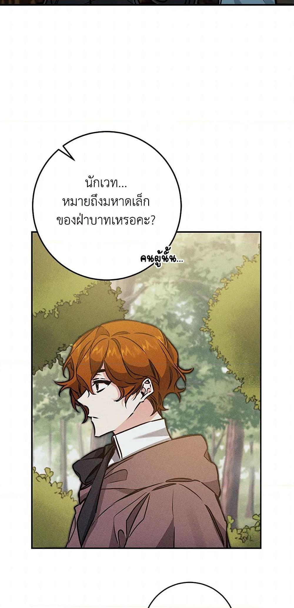 Manga-lc-com อ่านมังงะ อ่านการ์ตูน ออนไลน์ ฟรี I’ve Become the Villainous Empress of a Novel ตอนที่ 1 2 3 4 5 6 7 8 9 10 11 12 13 14 ฟรี ไม่มีโฆษณา Manga-lc - อ่าน มังงะ อ่าน การ์ตูน ออนไลน์ อ่านมังงะ ฟรี