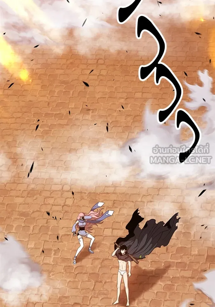 +99 ท่อนไม้พร้อมบวก ตอนที่ 30 รูปที่ 258