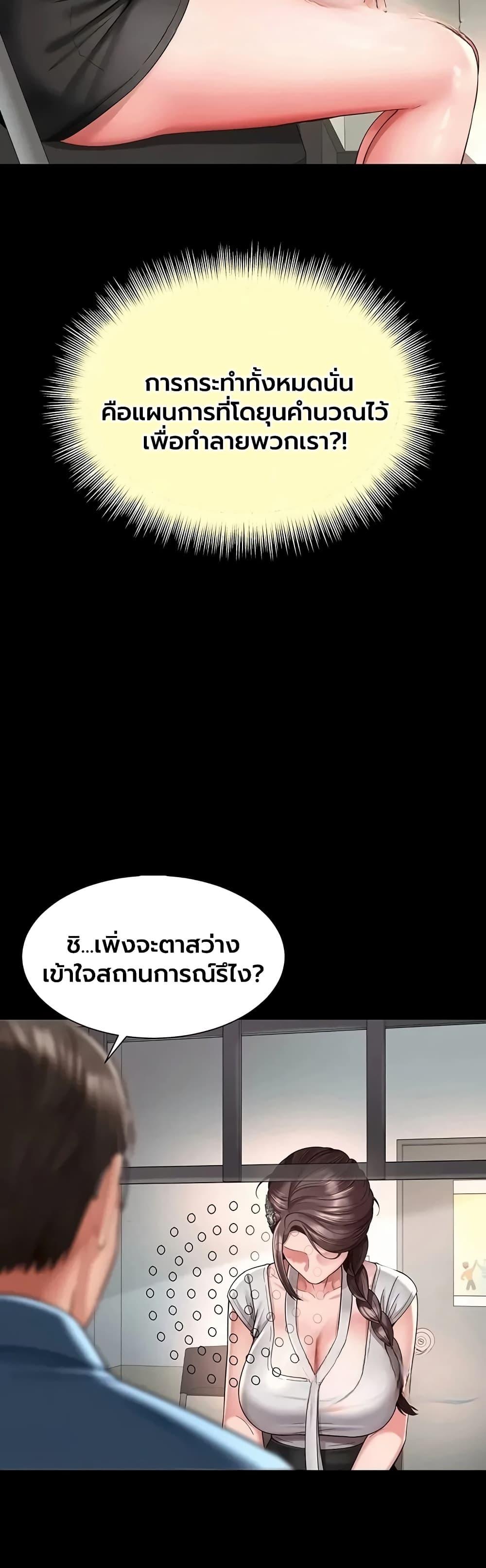 Doujin-Lc- อ่าน โดจิน มังฮวา เกาหลี ญี่ปุ่น จีน แปลไทย The Mother ตอนที่ 1 2 3 4 5 6 7 8 9 10 11 12 13 14 ฟรี ไม่มีโฆษณา อ่าน โดจิน Manhwa เกาหลี ญี่ปุ่น จีน เรามีครบ คัดมาให้เน้นๆ โดจิน 18+ รับประกันความฟินโดย  Doujin Lc