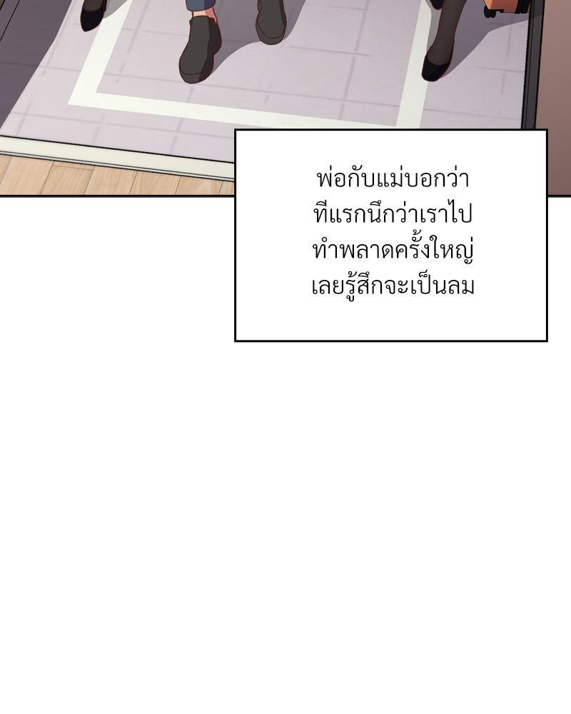 Doujin-Lc- อ่าน โดจิน มังฮวา เกาหลี ญี่ปุ่น จีน แปลไทย Four's a Crowd ตอนที่ 1 2 3 4 5 6 7 8 9 10 11 12 13 14 ฟรี ไม่มีโฆษณา อ่าน โดจิน Manhwa เกาหลี ญี่ปุ่น จีน เรามีครบ คัดมาให้เน้นๆ โดจิน 18+ รับประกันความฟินโดย  Doujin Lc
