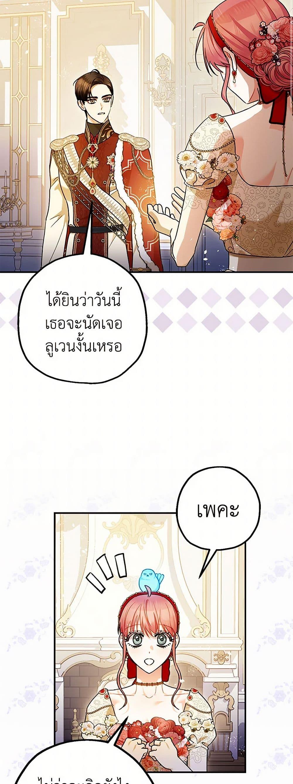 Manga-lc-com อ่านมังงะ อ่านการ์ตูน ออนไลน์ ฟรี The Tyrant’s Tranquilizer ตอนที่ 1 2 3 4 5 6 7 8 9 10 11 12 13 14 ฟรี ไม่มีโฆษณา Manga-lc - อ่าน มังงะ อ่าน การ์ตูน ออนไลน์ อ่านมังงะ ฟรี
