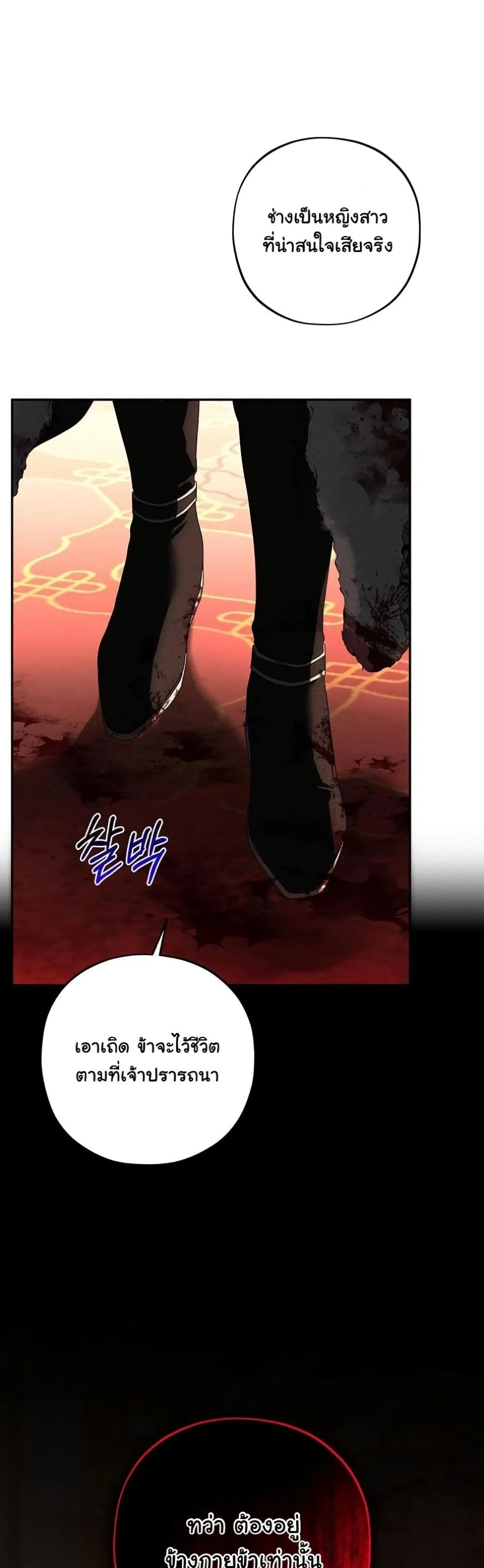 Manga-lc-com อ่านมังงะ อ่านการ์ตูน ออนไลน์ ฟรี About Things That Haven’t Occurred Yet ตอนที่ 1 2 3 4 5 6 7 8 9 10 11 12 13 14 ฟรี ไม่มีโฆษณา Manga-lc - อ่าน มังงะ อ่าน การ์ตูน ออนไลน์ อ่านมังงะ ฟรี