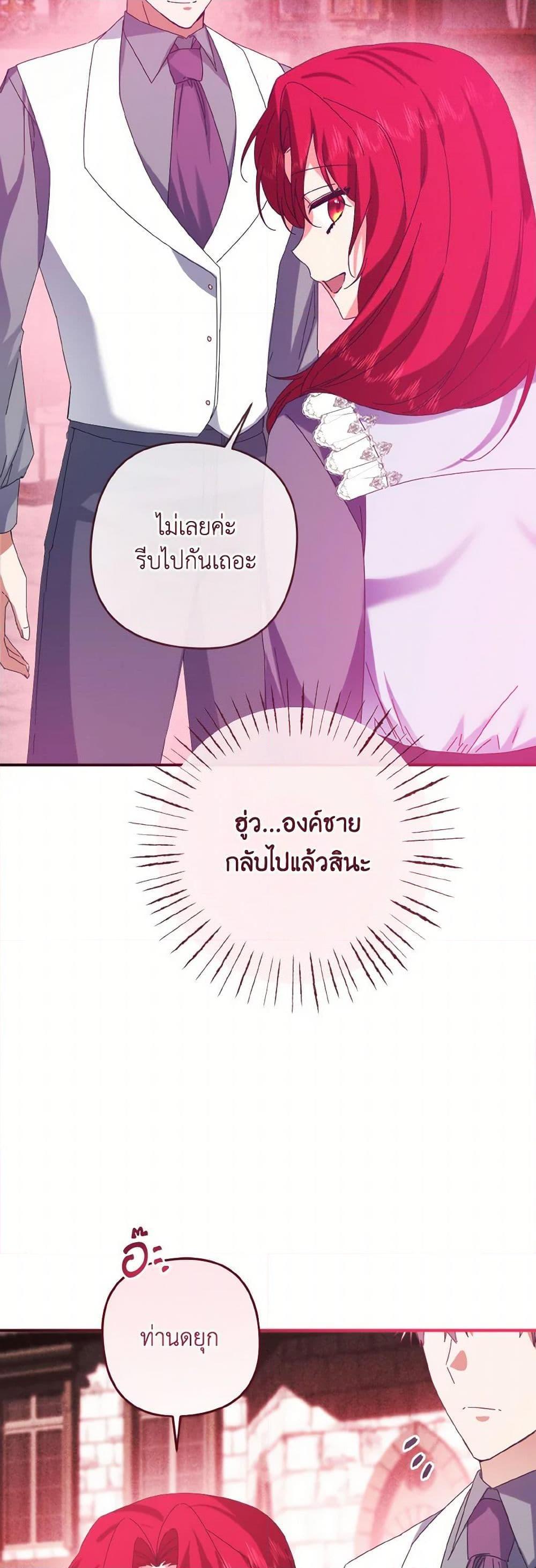 Manga-lc-com อ่านมังงะ อ่านการ์ตูน ออนไลน์ ฟรี I Tamed the Duke ตอนที่ 1 2 3 4 5 6 7 8 9 10 11 12 13 14 ฟรี ไม่มีโฆษณา Manga-lc - อ่าน มังงะ อ่าน การ์ตูน ออนไลน์ อ่านมังงะ ฟรี