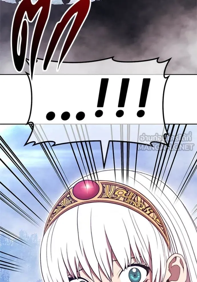 +99 ท่อนไม้ ตอนที่ 165 รูปที่ 343