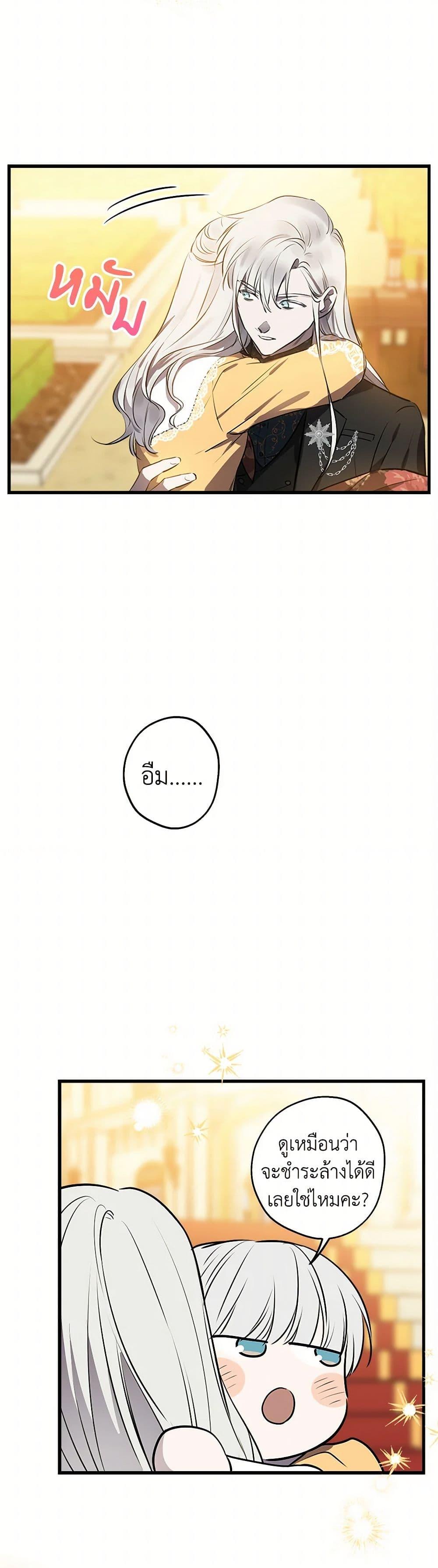 Manga-lc-com อ่านมังงะ อ่านการ์ตูน ออนไลน์ ฟรี The Strongest Characters in the World are Obsessed With Me ตอนที่ 1 2 3 4 5 6 7 8 9 10 11 12 13 14 ฟรี ไม่มีโฆษณา Manga-lc - อ่าน มังงะ อ่าน การ์ตูน ออนไลน์ อ่านมังงะ ฟรี