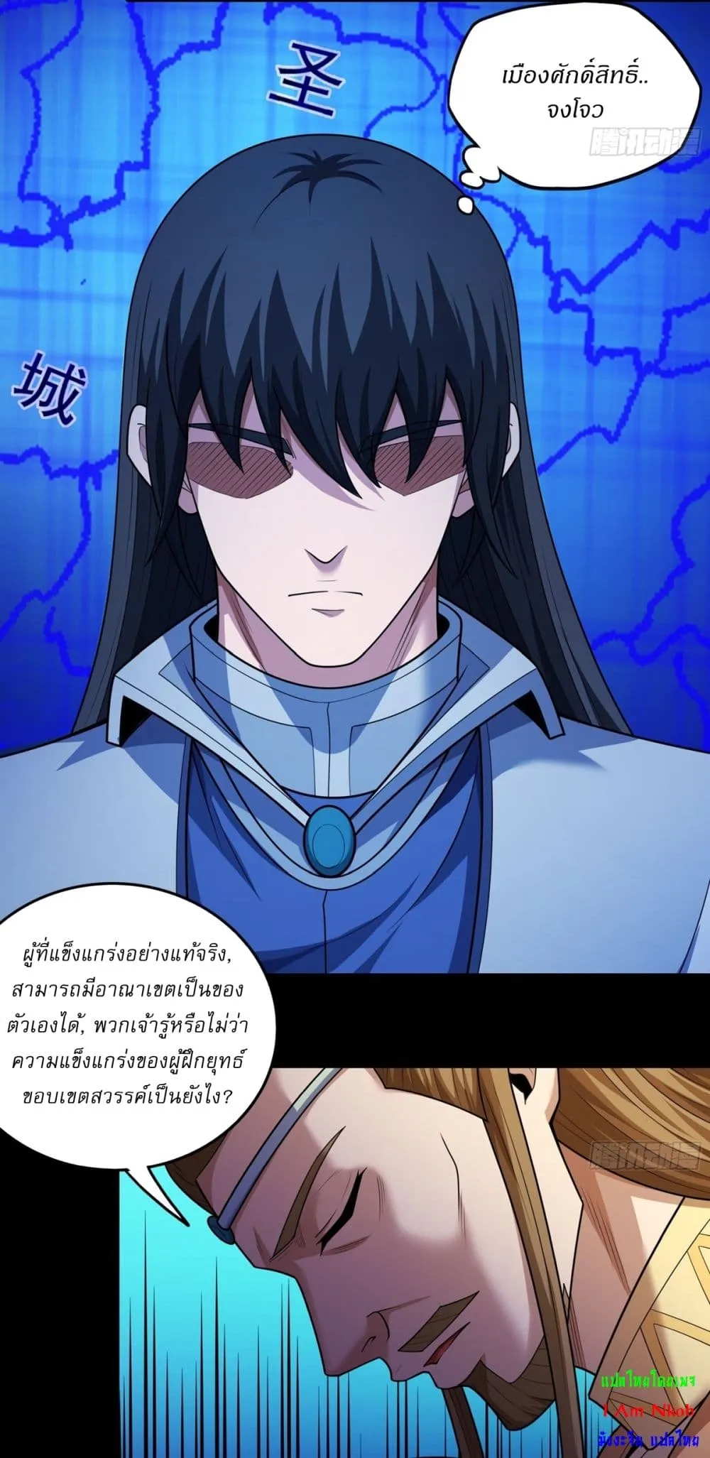 Manga-lc-com อ่านมังงะ อ่านการ์ตูน ออนไลน์ ฟรี God of Martial Arts ตอนที่ 1 2 3 4 5 6 7 8 9 10 11 12 13 14 ฟรี ไม่มีโฆษณา Manga-lc - อ่าน มังงะ อ่าน การ์ตูน ออนไลน์ อ่านมังงะ ฟรี