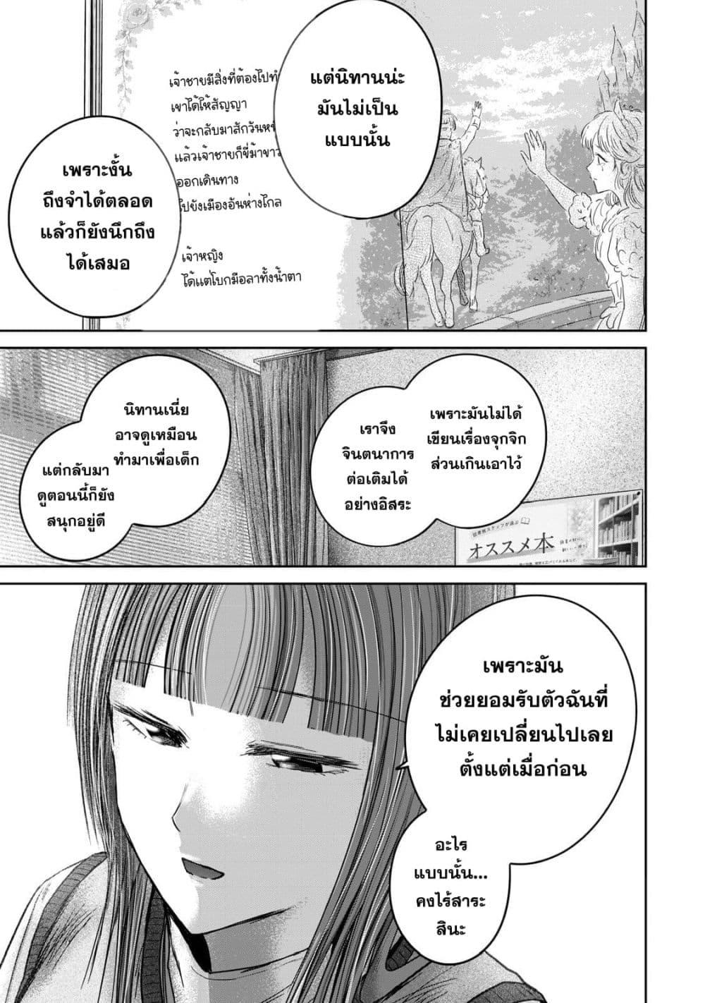 Manga-lc-com อ่านมังงะ อ่านการ์ตูน ออนไลน์ ฟรี Ueno-kun wa kaihatsu-zumi ตอนที่ 1 2 3 4 5 6 7 8 9 10 11 12 13 14 ฟรี ไม่มีโฆษณา Manga-lc - อ่าน มังงะ อ่าน การ์ตูน ออนไลน์ อ่านมังงะ ฟรี