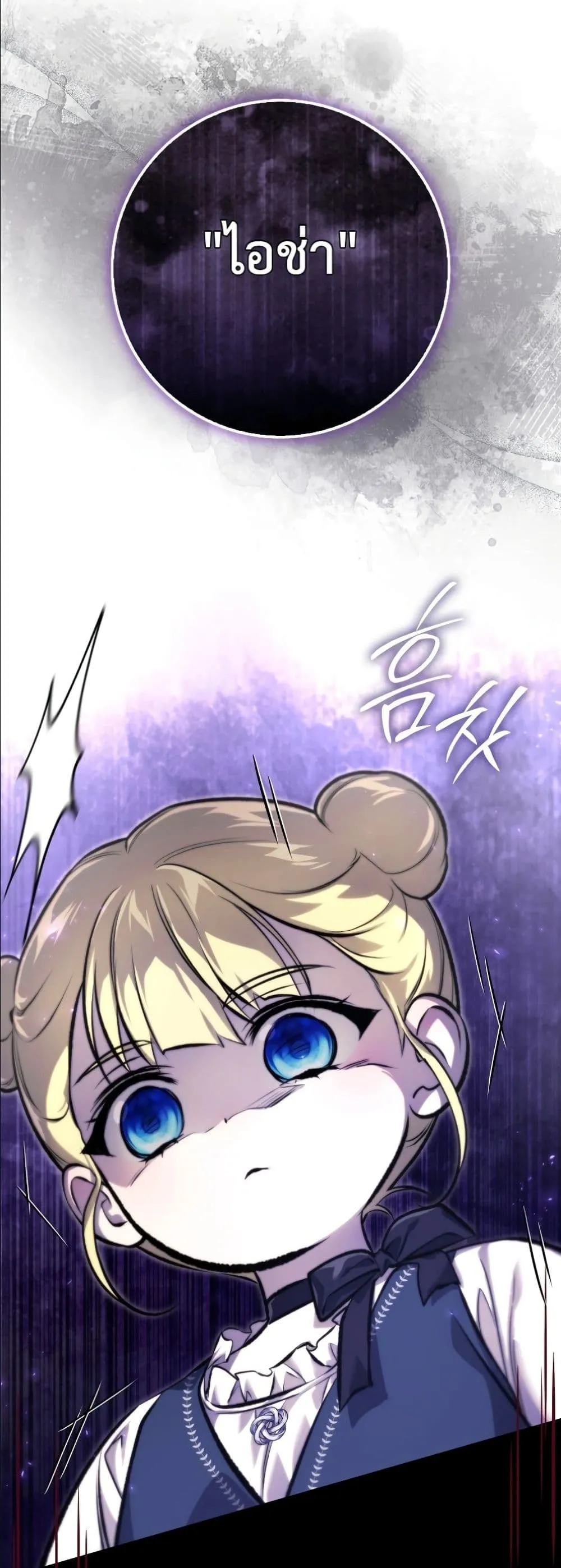 Manga-lc-com อ่านมังงะ อ่านการ์ตูน ออนไลน์ ฟรี I Am the 5-Year-Old Spy Who Kidnapped the Villain ตอนที่ 1 2 3 4 5 6 7 8 9 10 11 12 13 14 ฟรี ไม่มีโฆษณา Manga-lc - อ่าน มังงะ อ่าน การ์ตูน ออนไลน์ อ่านมังงะ ฟรี