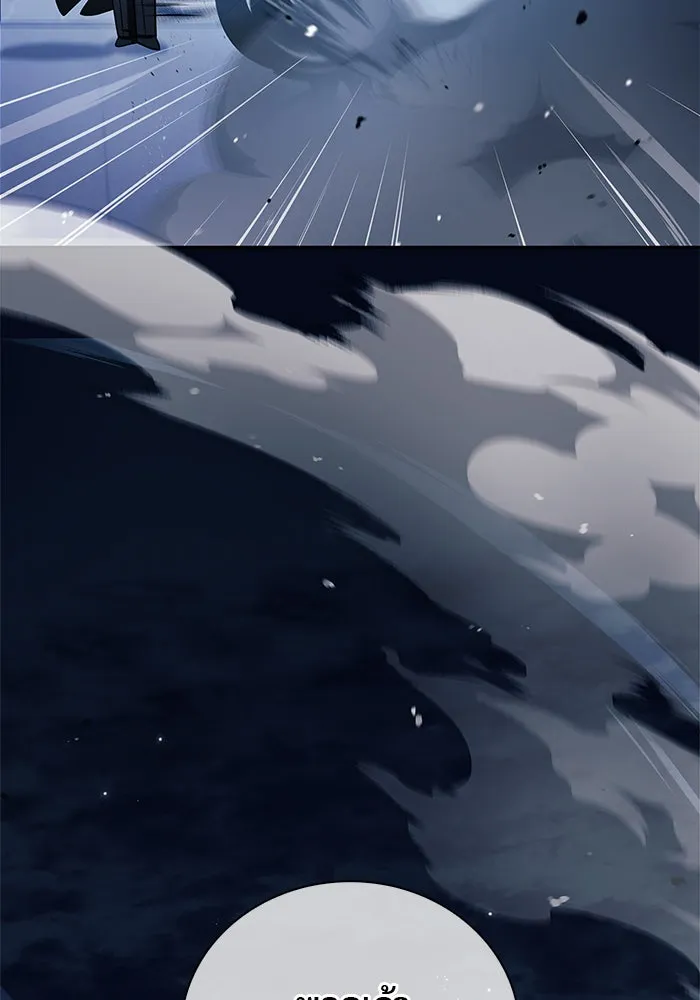 ผมไม่ได้เก่งอย่างที่คิด ตอนที่ 35 รูปที่ 143