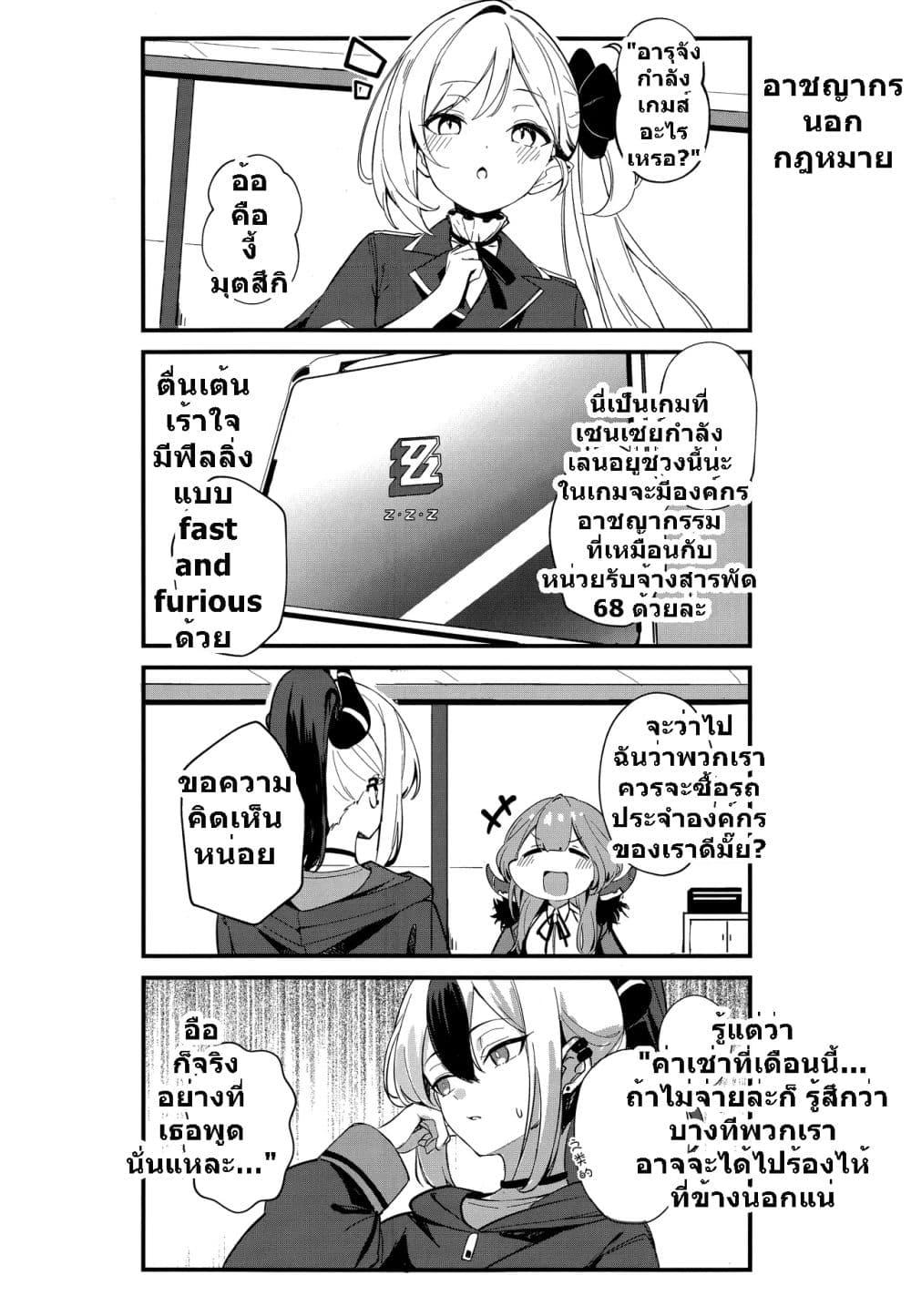 Manga-lc-com อ่านมังงะ อ่านการ์ตูน ออนไลน์ ฟรี Blue Archive GEHENNA LOG By E-Gis ตอนที่ 1 2 3 4 5 6 7 8 9 10 11 12 13 14 ฟรี ไม่มีโฆษณา Manga-lc - อ่าน มังงะ อ่าน การ์ตูน ออนไลน์ อ่านมังงะ ฟรี