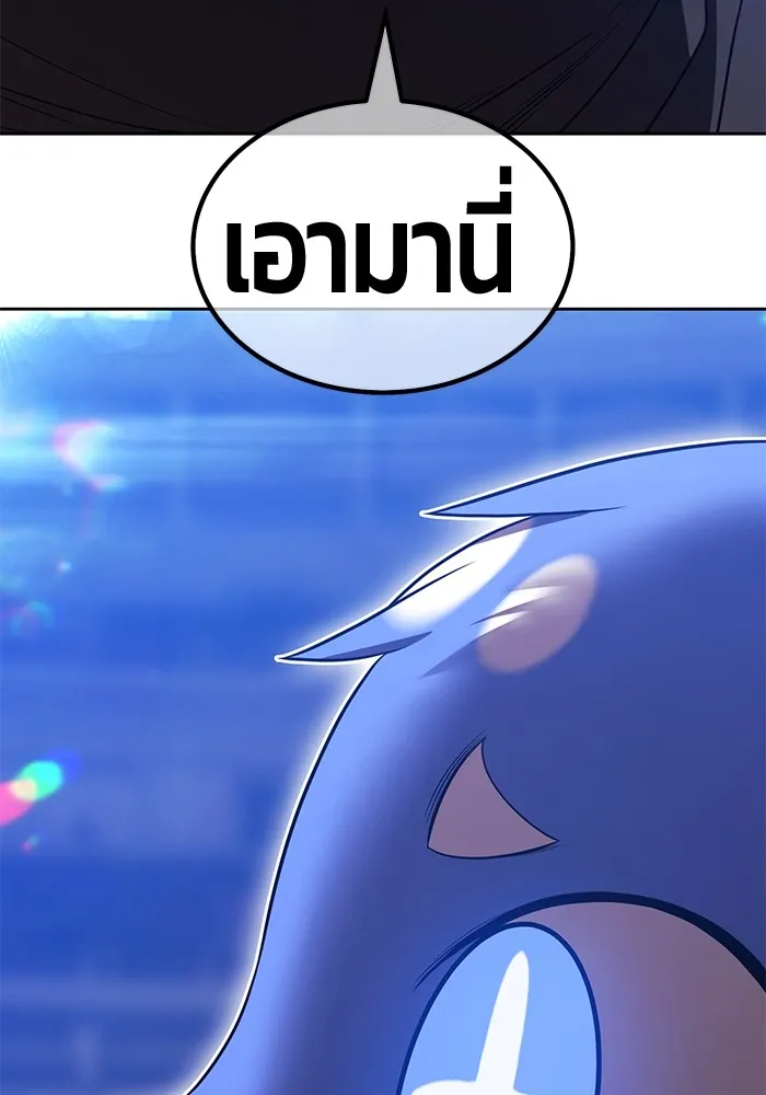 +99 ท่อนไม้พร้อมบวก ตอนที่ 41 ผู้เข้าชิง (1) รูปที่ 215