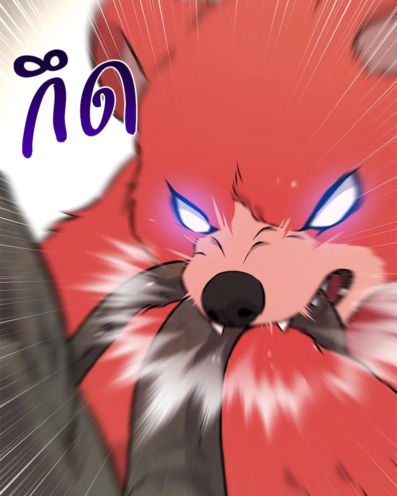 ปลูกผักพิชิตหอคอย ตอนที่ 67 รูปที่ 158