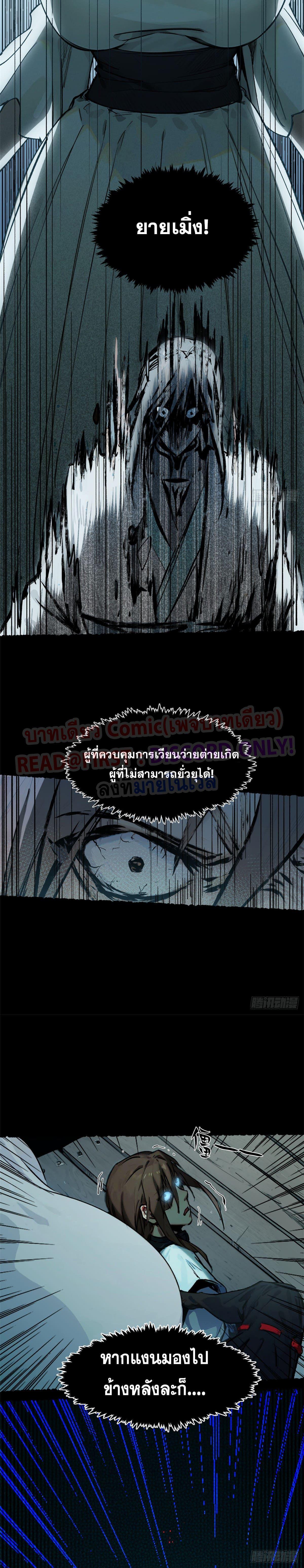 Manga-lc-com อ่านมังงะ อ่านการ์ตูน ออนไลน์ ฟรี Top Tier Providence ตอนที่ 1 2 3 4 5 6 7 8 9 10 11 12 13 14 ฟรี ไม่มีโฆษณา Manga-lc - อ่าน มังงะ อ่าน การ์ตูน ออนไลน์ อ่านมังงะ ฟรี