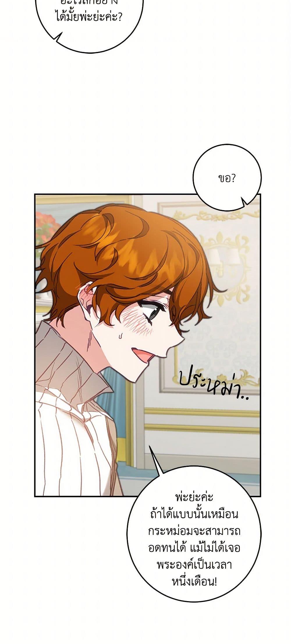 Manga-lc-com อ่านมังงะ อ่านการ์ตูน ออนไลน์ ฟรี I’ve Become the Villainous Empress of a Novel ตอนที่ 1 2 3 4 5 6 7 8 9 10 11 12 13 14 ฟรี ไม่มีโฆษณา Manga-lc - อ่าน มังงะ อ่าน การ์ตูน ออนไลน์ อ่านมังงะ ฟรี