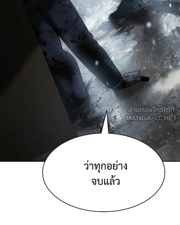 Baek XX ตอนที่ 148 รูปที่ 34