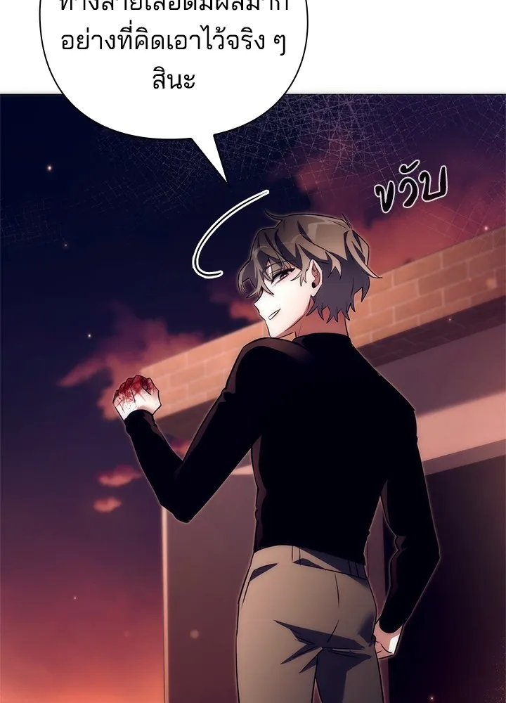 คืนแห่งโทแกบี ตอนที่ 43 รูปที่ 41