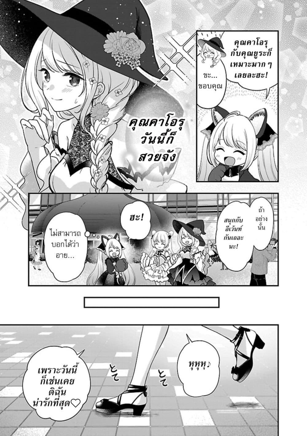 Manga-lc-com อ่านมังงะ อ่านการ์ตูน ออนไลน์ ฟรี Shitsuren Shita Node Vtuber Hajimeta ตอนที่ 1 2 3 4 5 6 7 8 9 10 11 12 13 14 ฟรี ไม่มีโฆษณา Manga-lc - อ่าน มังงะ อ่าน การ์ตูน ออนไลน์ อ่านมังงะ ฟรี