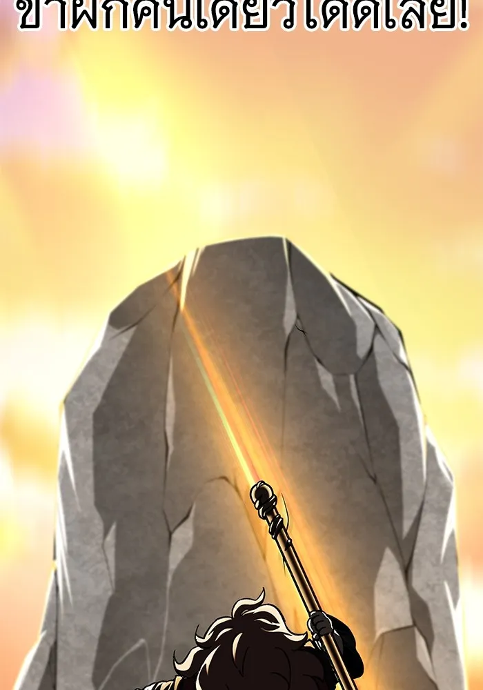 คุณปู่จอมยุทธกับหลานสาวสุดแกร่ง ตอนที่ 33 รูปที่ 133