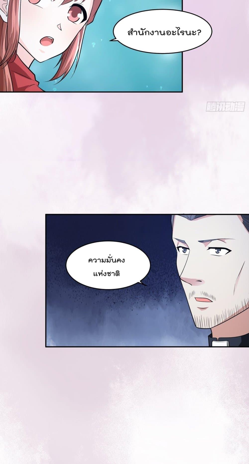 Manga-lc-com อ่านมังงะ อ่านการ์ตูน ออนไลน์ ฟรี The Cultivators Guardian in The City ตอนที่ 1 2 3 4 5 6 7 8 9 10 11 12 13 14 ฟรี ไม่มีโฆษณา Manga-lc - อ่าน มังงะ อ่าน การ์ตูน ออนไลน์ อ่านมังงะ ฟรี