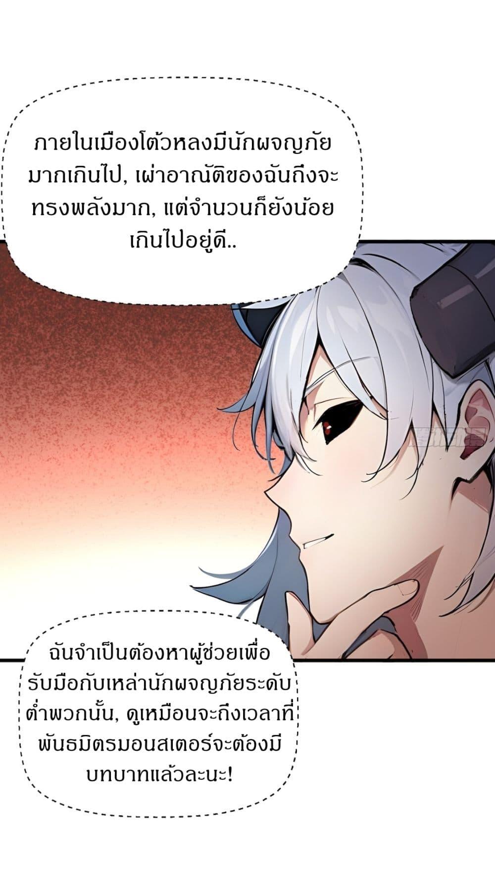 Manga-lc-com อ่านมังงะ อ่านการ์ตูน ออนไลน์ ฟรี Gods Of All People I Sacrificed Hundreds Of Millions Of Living Beings To Become A God ตอนที่ 1 2 3 4 5 6 7 8 9 10 11 12 13 14 ฟรี ไม่มีโฆษณา Manga-lc - อ่าน มังงะ อ่าน การ์ตูน ออนไลน์ อ่านมังงะ ฟรี