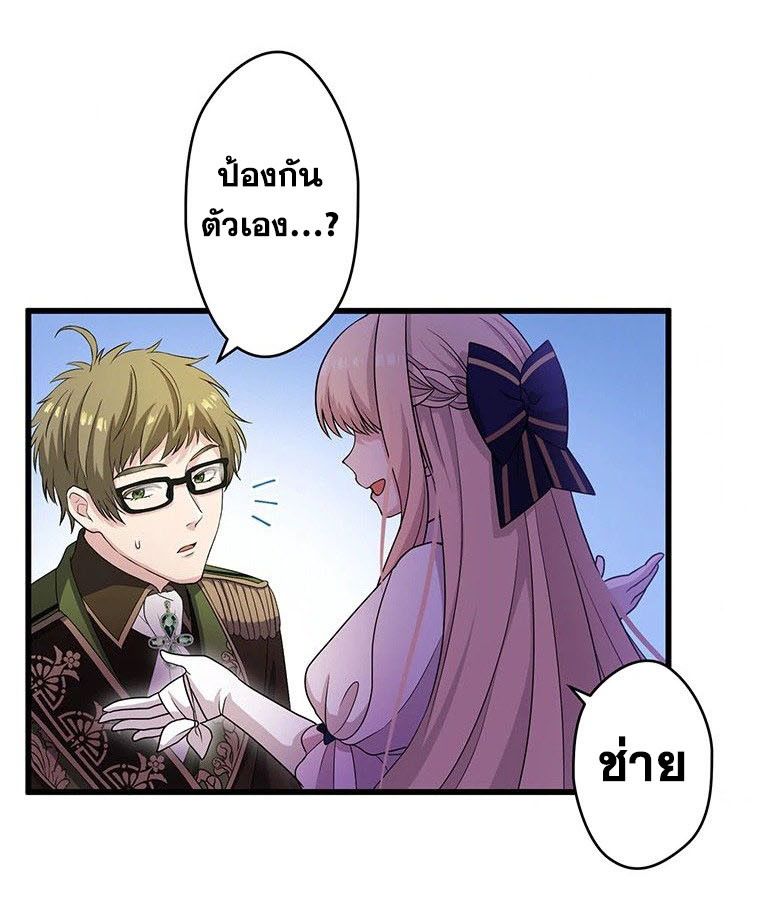 Manga-lc-com อ่านมังงะ อ่านการ์ตูน ออนไลน์ ฟรี The Legendary Assassin Reincarnated as the Beloved Youngest Daughter of a Royal Family ตอนที่ 1 2 3 4 5 6 7 8 9 10 11 12 13 14 ฟรี ไม่มีโฆษณา Manga-lc - อ่าน มังงะ อ่าน การ์ตูน ออนไลน์ อ่านมังงะ ฟรี