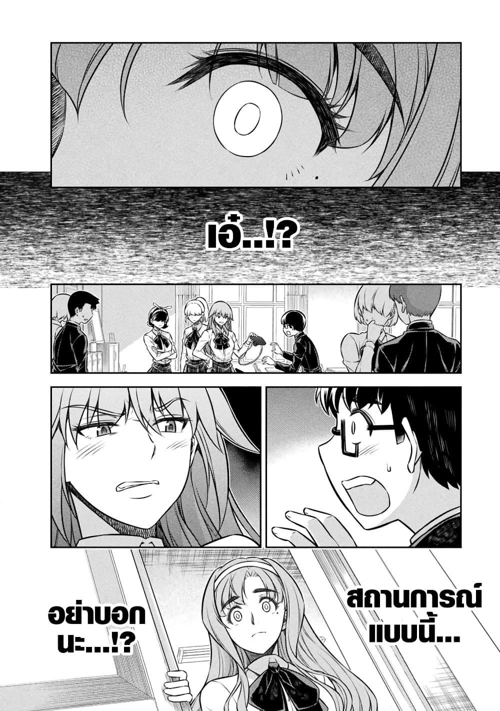 Manga-lc-com อ่านมังงะ อ่านการ์ตูน ออนไลน์ ฟรี JK kara Yarinaosu Silver Plan ตอนที่ 1 2 3 4 5 6 7 8 9 10 11 12 13 14 ฟรี ไม่มีโฆษณา Manga-lc - อ่าน มังงะ อ่าน การ์ตูน ออนไลน์ อ่านมังงะ ฟรี