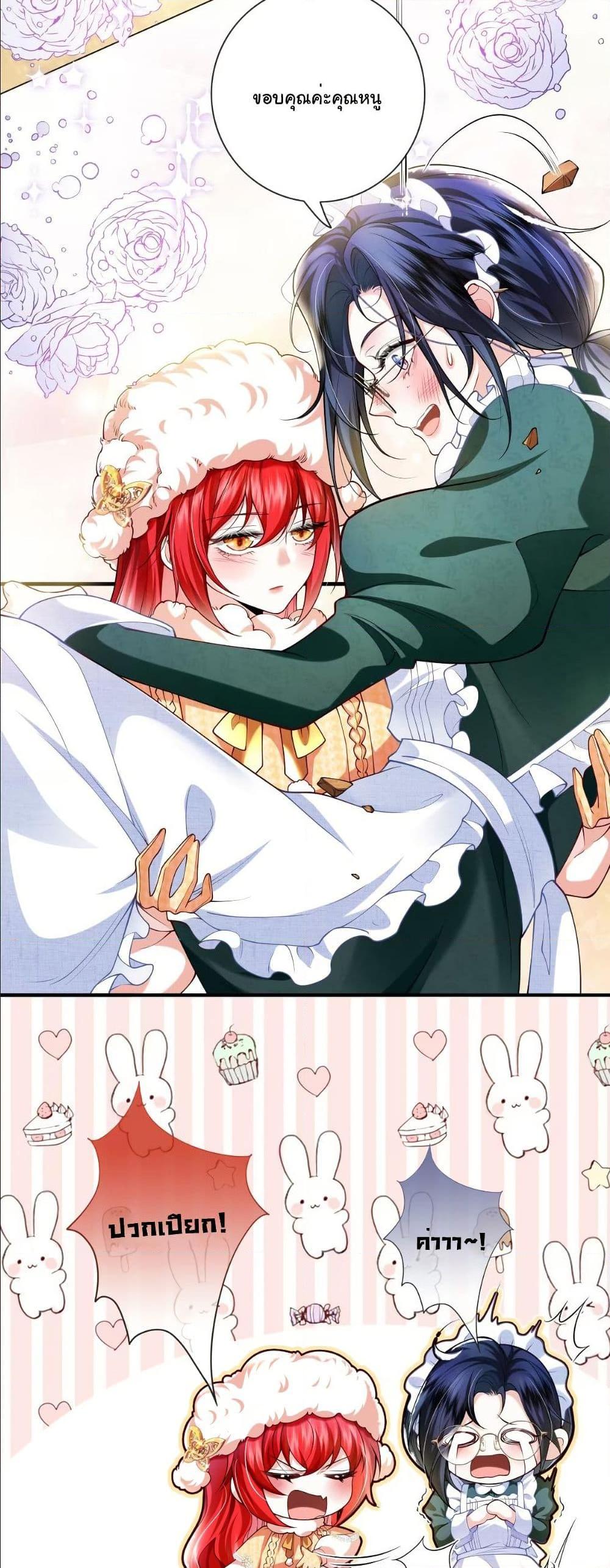 Manga-lc-com อ่านมังงะ อ่านการ์ตูน ออนไลน์ ฟรี My Only Wish as a Demon Maid Is to Be Hurt by My Lady ตอนที่ 1 2 3 4 5 6 7 8 9 10 11 12 13 14 ฟรี ไม่มีโฆษณา Manga-lc - อ่าน มังงะ อ่าน การ์ตูน ออนไลน์ อ่านมังงะ ฟรี